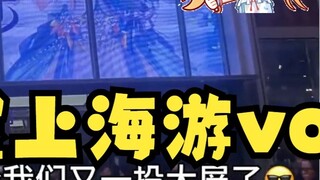 [Another] Watch the live broadcast of "Full Haunted House Shanghai Tour vlog" and I was speechless t
