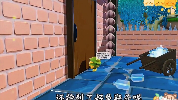 แม่รีบเปิดประตูหน่อย