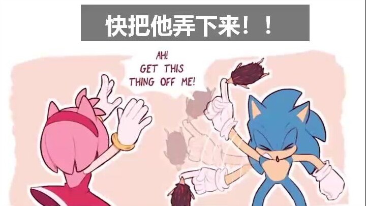 索夏の三秒互嫌定律