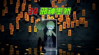 血肉鬼VS无敌药丸！