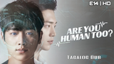 Are You Human Too? - EP.14|720p Tagalog Dubbed