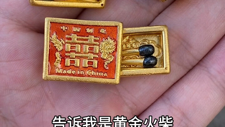 The Old Man Selling Matches