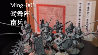 【折冲都尉府】28mm明军首款产品 南兵 鸳鸯阵