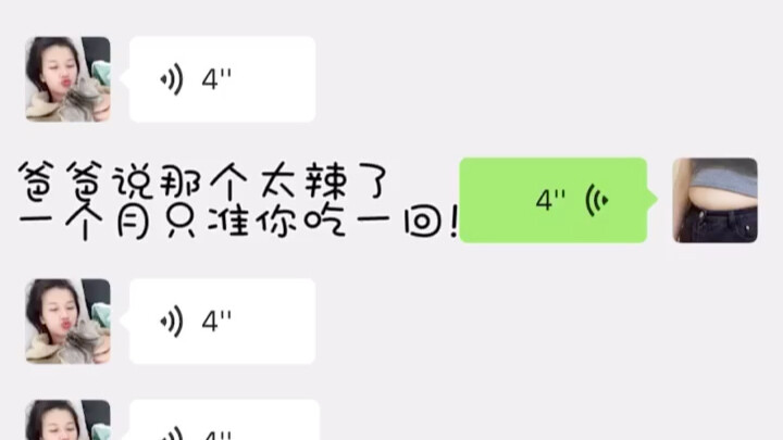 之前我爷爷为了骗吃的，对我疯狂编瞎话哈哈哈哈哈哈