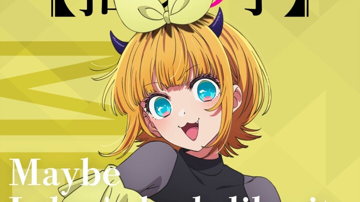 [Chinese-Japanese Subtitles/Full Version] My Daughter Knows Nothing Season 3 MEM Center Song “Kimi I