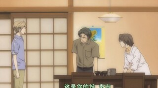 夏目大老远替滋叔叔取定制茶碗，三三：超市里买一个不就行了