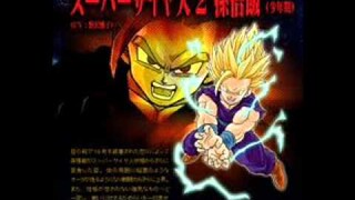 Gohan Power Up Theme Song