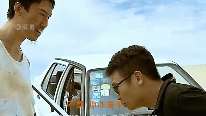 黄胶鞋七分裤职业法师刘海柱