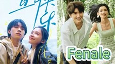 23 REBORN 重生 2025.... ❤️🇨🇳 Fenale