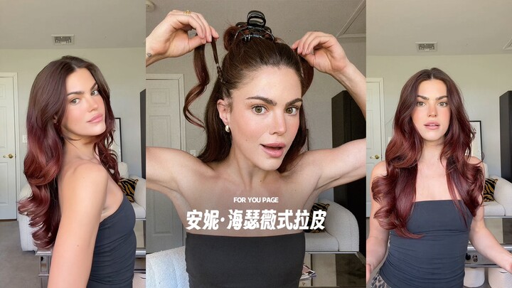 Anne Hathaway–style facelift goes viral 🔥