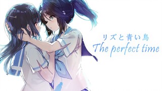 【利兹与青鸟】"The perfect time"