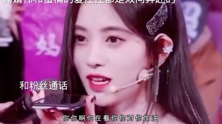 视频很长 耐心看完“鞠婧祎与蜜橘的爱往往都是双向奔赴的”