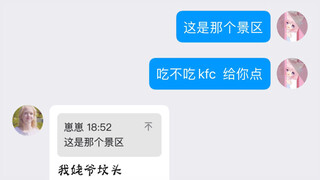 “  还能和我做朋友吗   ”