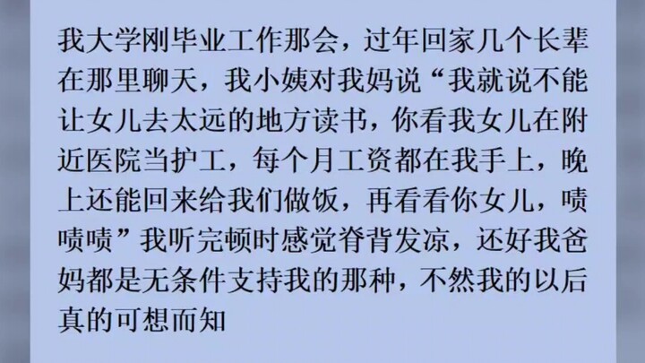 Ai bảo Trung Quốc không có phim kinh dị hay? Xem xong toát mồ hôi lạnh: Có người đang soi gương, có 