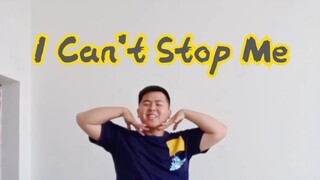 【TWICE】I Can't Stop Me แดนซ์คัฟเวอร์｜มีข้อผิดพลาดและ NG มากมาย～