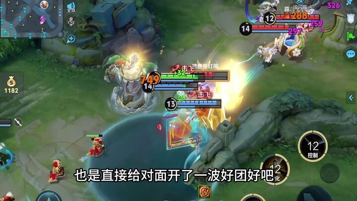 “ข้อได้เปรียบอยู่ที่ฉัน”