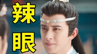 坏了！这次老版更离谱！新老《上错花轿嫁对郎》对比