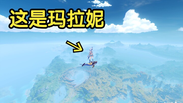 Even Da Wei thinks this gameplay is insane (Marani-style missiles)!