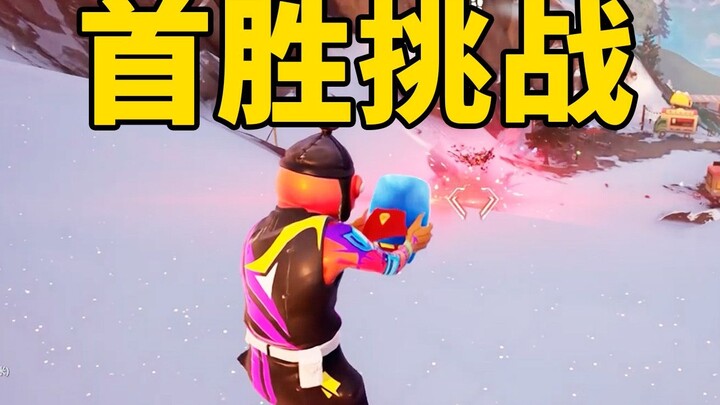 Superman's first win challenge of the season!