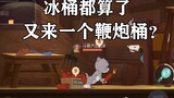 Game Mobile Tom and Jerry: Explosive Barrel dan Tingkat Kesulitannya Sama, Tapi Masih Main dengan Ku