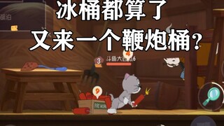 Game Mobile Tom and Jerry: Explosive Barrel dan Tingkat Kesulitannya Sama, Tapi Masih Main dengan Ku