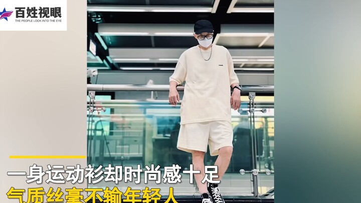 86岁爷爷秀穿搭，时尚衣品潮过小鲜肉，网友：以为是20岁帅小伙！