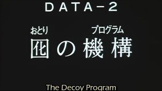 Cyber City Oedo 808 Episode 2