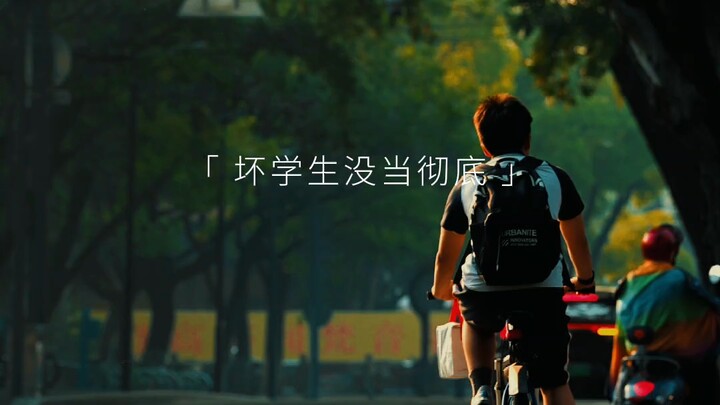 Now I’m just… neither a good student nor a bad one; I can’t even play games well, I’m not good-looki