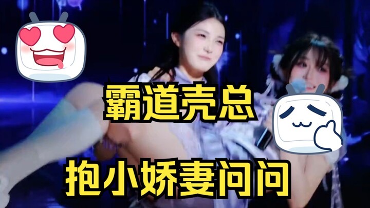 般配这一块的,我们粉丝也是吃上好的了