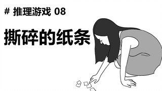 【海龟汤第8期】阴间的题目