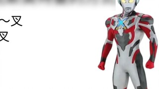 Cara manusia berbicara seperti Ultraman X