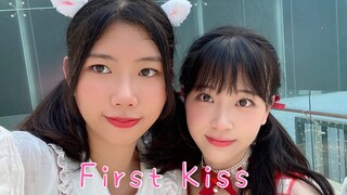 【绵羊×CY】First Kiss！