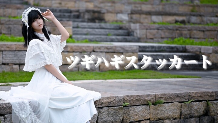 [Qiqi | First Post] Patchwork Staccato