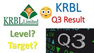 KRBL Q3 Results 2022 😳 | KRBL Share News 🤔 | KRBL Target Price | Share Market News