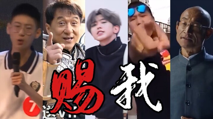 ⚡Bless Me⚡—But the Most Sassy Version!