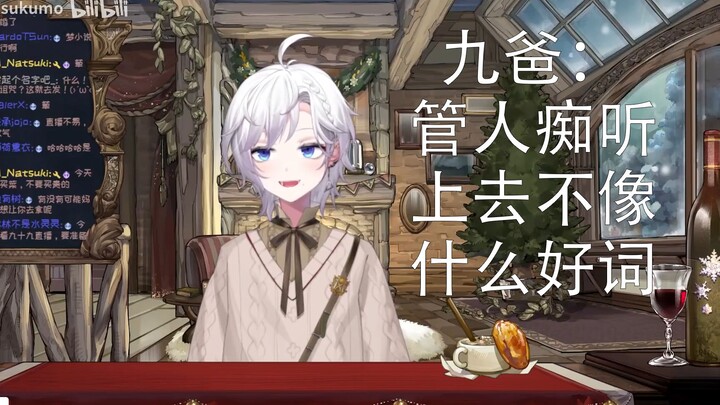 【Sembilan Puluh Sembilan_Tsukumo】Pak Ji: Katanya kalau sering nonton live streaming bisa jadi gila p