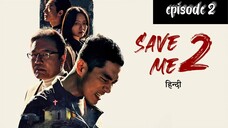 save me 2 //episode 2 (Hindi dubbed) full episode