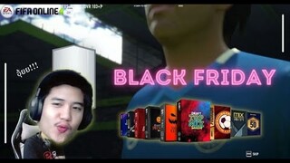 เปิดแพ็ค BLACK FRIDAY PROMOTION ลุ้น +8 กันยับ ๆ - FIFA Online 4