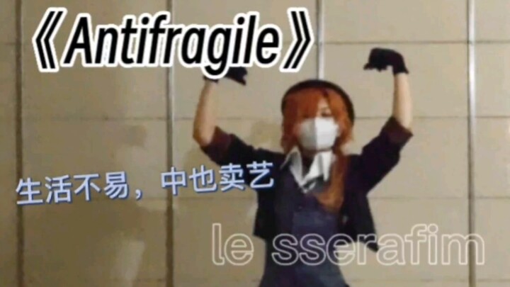或许，中也君打算为出道做准备？
