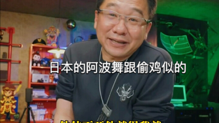 Paman Mo: Tarian Awa Jepang mirip seperti mencuri ayam, sementara tarian Yingge memberi kesan sebaga