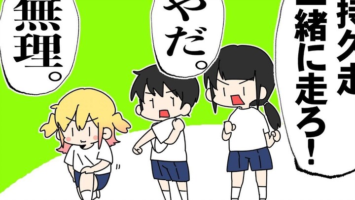[P丸每日] Unforgettable memories of long-distance running