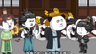 秦琼之子遭人袭击！