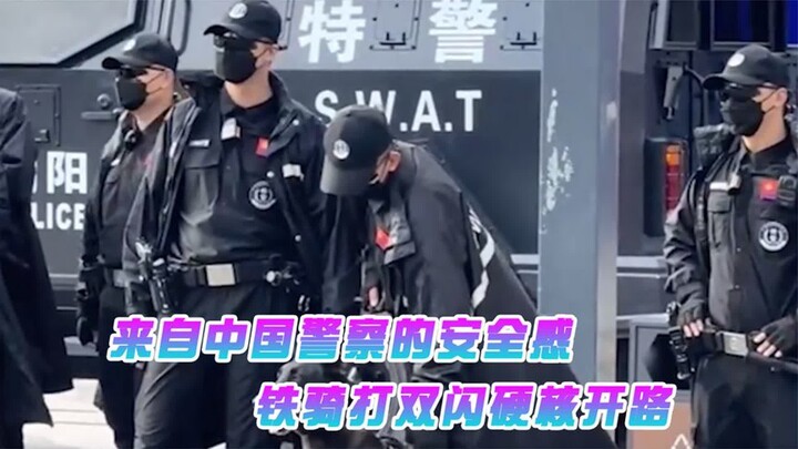 There’s a kind of security called Chinese police: when a one-year-old toddler suffered a lip injury,