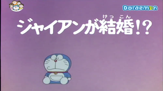 [S3] doraemon tiếng việt - jaian muốn đám cưới