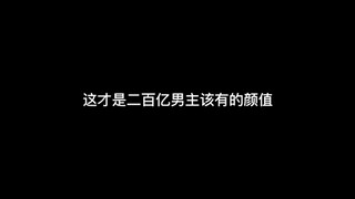 三郎真的是太美了，不知道看了多少遍！ #天官赐福三郎太绝了