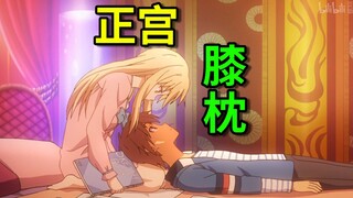 Have you ever laid on a girl's knee pillow? Those enviable knee pillow scenes in anime!