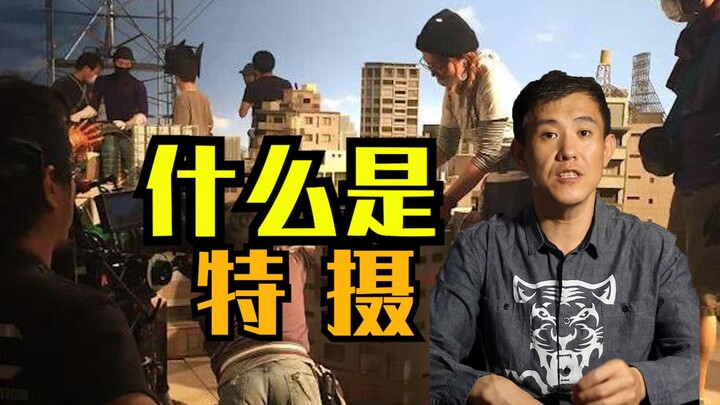 What is tokusatsu?