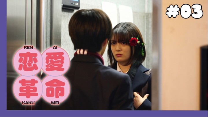 Renai Kakumei - 03 Sub Indo