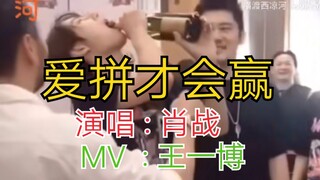 [Bojun Yixiao] Wang Yibao: "It's so difficult for me~"