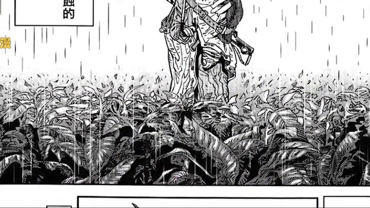 [A Zheng] A man killed everyone he knew, and his last wish was just to smoke a cigarette, a detailed